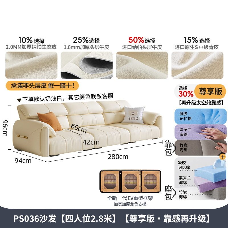 佛山家具轻奢沙发简约现代客厅小户型奶油风大象耳朵乳胶真皮沙发