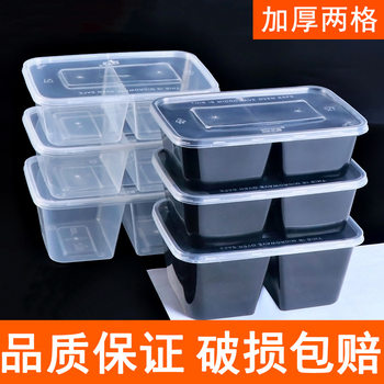 New Product 500/650/750ml Disposable Lunch Box Compartment Rectangular Packaging Box Two Compartments Transparent Take-Out Lunch Box 5