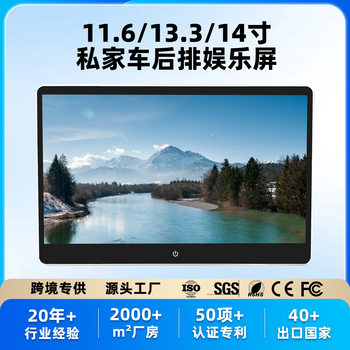 Vitaco 11.6inch Car Rear Entertainment System Touch Display Mp5 Car Headrest External Display