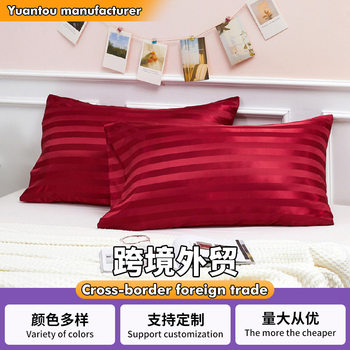 Satin Pillowcase Satin Jacquard Forged Envelope Pillow Bedding Amazon Pillow Case