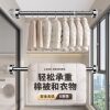 Telescopic Rod Clothes Drying Rod No-Drill Curtain Wardrobe Support Rod Bathroom Nail-Free Support Frame Retractable Shower Curtain Rod
