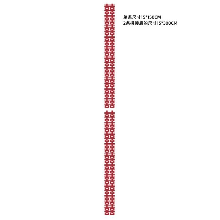 Xiaohongshu Wedding Room Decoration Set Wedding Men's and Women's Bedroom Simple Hotel Non-Woven Paper-Cut Happy Words