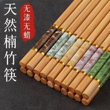 10 пар палочек для еды из натурального бамбука, высококачественные новые китайские палочки для еды, предназначенные для семейного питания