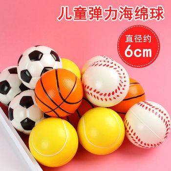 Cross-Border Decompression 6.3 Sponge Ball Pu Ball Decompression Football Tennis Vent Elastic Ball Foam Pressure Basketball Toy