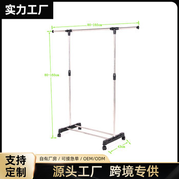 Simple Stainless Steel Adjustable Clothes Drying Rack Floor-Standing Single-Pole Indoor Clothes Rack Balcony Clothes Drying Rack Manufacturer Customized