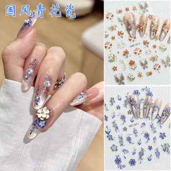 Chinese Style Blue and White Porcelain Manicure Stickers Embossed Stereo Gold Edge Butterfly Elegant Flower Clusters DIY Wearable Nail Stickers