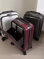 Front-Opening Carbon Fiber Ultra-Light Suitcase, Export Travel Suitcase, 2.3kg Carry-On Suitcase, Hinomoto Wheel Travel Suitcase
