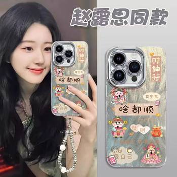 Everything Goes Smoothly Apple 16Promax Mobile Phone Case 12/13/11 Anti-Fall Xr/14Pro Trendy 12Pro All-Inclusive Model 17