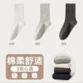 3 Pairs【White + Light Gray + Dark Gray】