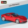 #26029 Roma Red