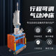 Small Custom Sk-3T Three-Board Four-Column Pneumatic Punch Rivet Pressing Pneumatic Pressing Machine with Grating Guard Plate