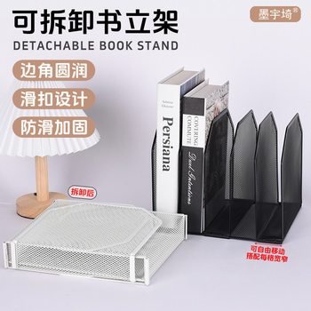 Cross-Border Metal File Management Rack Student Desktop Removable Book Stand Storage Fixed Book Office File Rack