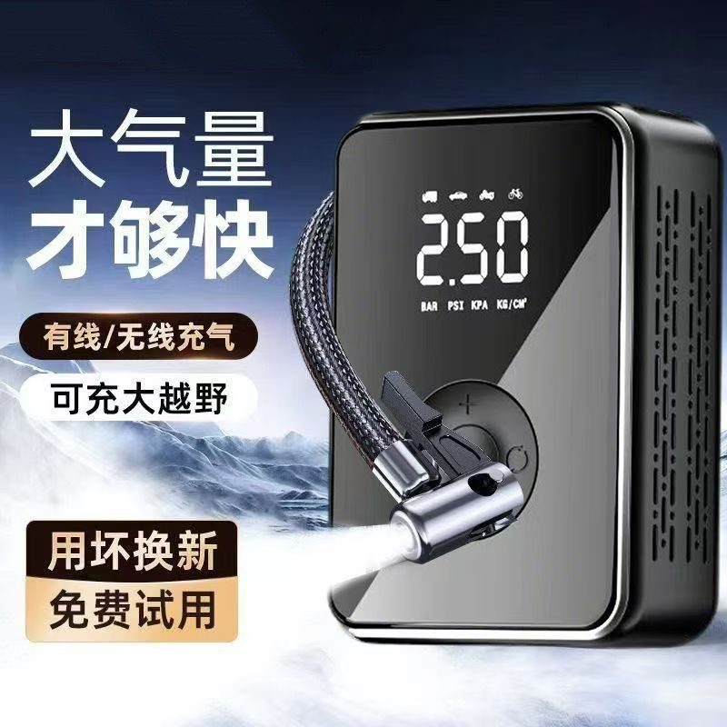 New Car Air Pump Wireless Digital Display Car Portable Air Pump Car Tire Multi-Function Inflatable Treasure
