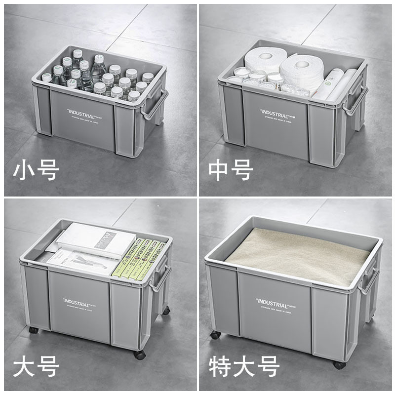 Duopai Industrial Style Box Outdoor Storage Box Simple Bedside Table Plastic Box Camping Style Outdoor Car Backup Storage