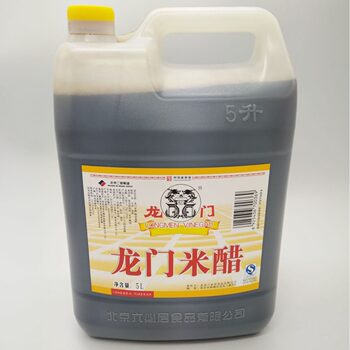 Distribution and wholesale libiju Longmen rice vinegar 5L/4 barrels brewed cold vinegar suitable for catering Longmen rice vinegar