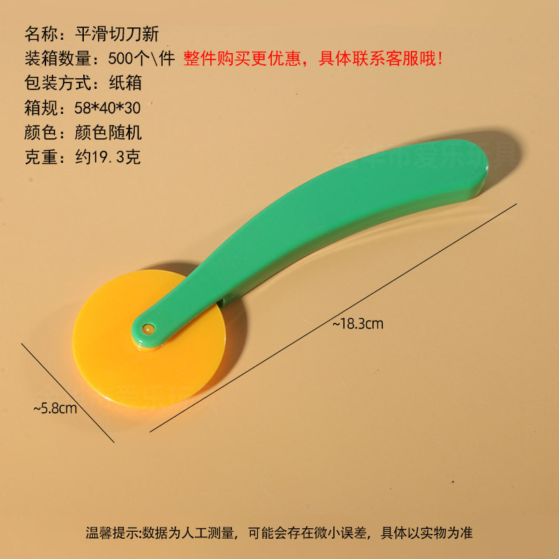 工厂太空玩具沙模具橡皮泥模具超轻粘土模具刀具彩泥模具儿童玩具