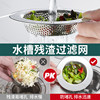 New style vegetable basin kitchen sink filter sink sink sink sink sink sewer garbage stainless steel drain plug