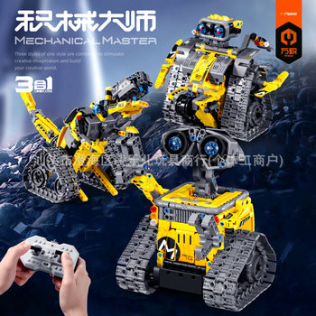 Wall-E Block Robot Programming Remote Control Electric Building Blocks App Assembly Toys Boys Birthday Gift Wholesale
