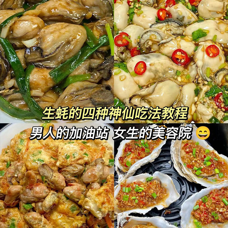 Fresh Oyster Meat, Freshly Peeled Oyster Meat, Oyster Meat, Oyster Meat, Seafood and Aquatic Products for Commercial Use
