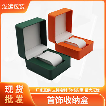 Pu Leather Watch Box, High-End Multi-Color Storage Necklace Jewelry Box, Customized Rounded Corner Flip Cover Women's Watch Packaging Box