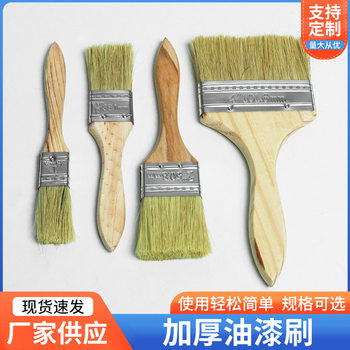 Wooden Handle Thickened Paint Brush Pig Hair Brush Soft Hair Oil Brush Latex Paint Brush Barbecue Baking Painting Small Brush Tool
