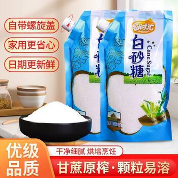 White Sugar 1.0kg Baking Seasoning Mainland China/Yunnan Province/Kunming City Sugar Cooking Large Pack