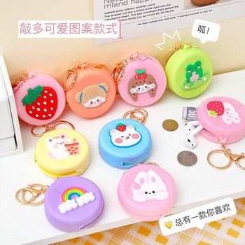 Portable Cute Macaron Color Silicone Coin Purse Korean Cartoon ins Style Coin Storage Bag Headset Key Bag