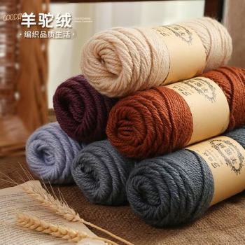 Wool Ball Hand Knitted Alpaca Cross-Border Wholesale 100g Medium Thick Handmade DIY Knitted Blanket Sweater Scarf Wool Ball