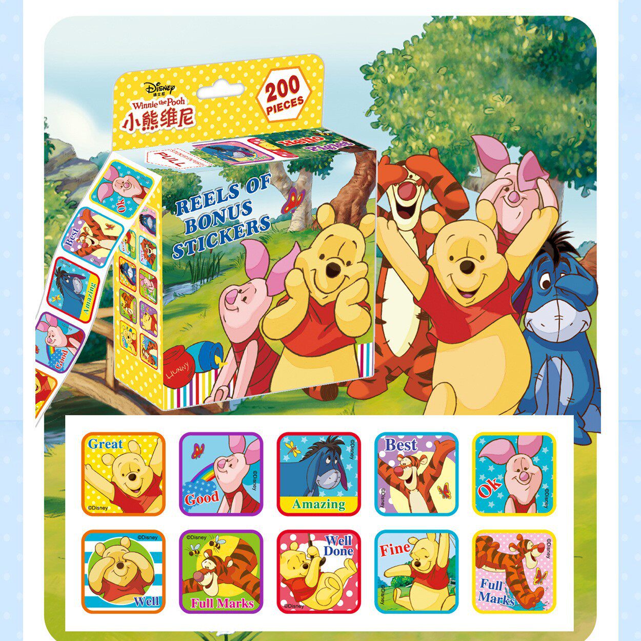 くまのちゃん (200枚1巻)