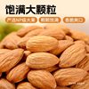 Original Almond Kernels 500g Almond Nuts Bulk Dried Fruit Snack Baking 2.5kg New Year Almonds