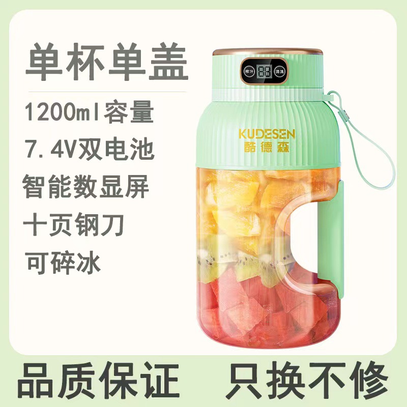 跨境榨汁机便捷式小型家用水果机多功能大容量炸果汁机电动榨汁杯