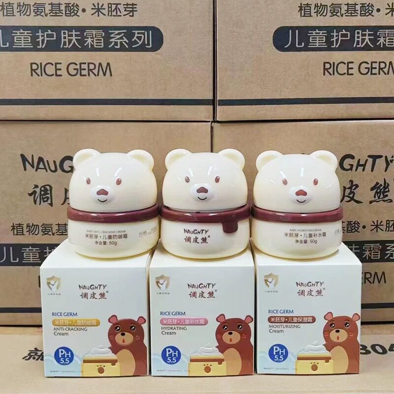 Naughty Bear Children's Moisturizing Cream 50g Hydrating Anti-Chapping Moisturizer Baby Face Cream Nourishing Children's Face Cream Wholesale 24H
