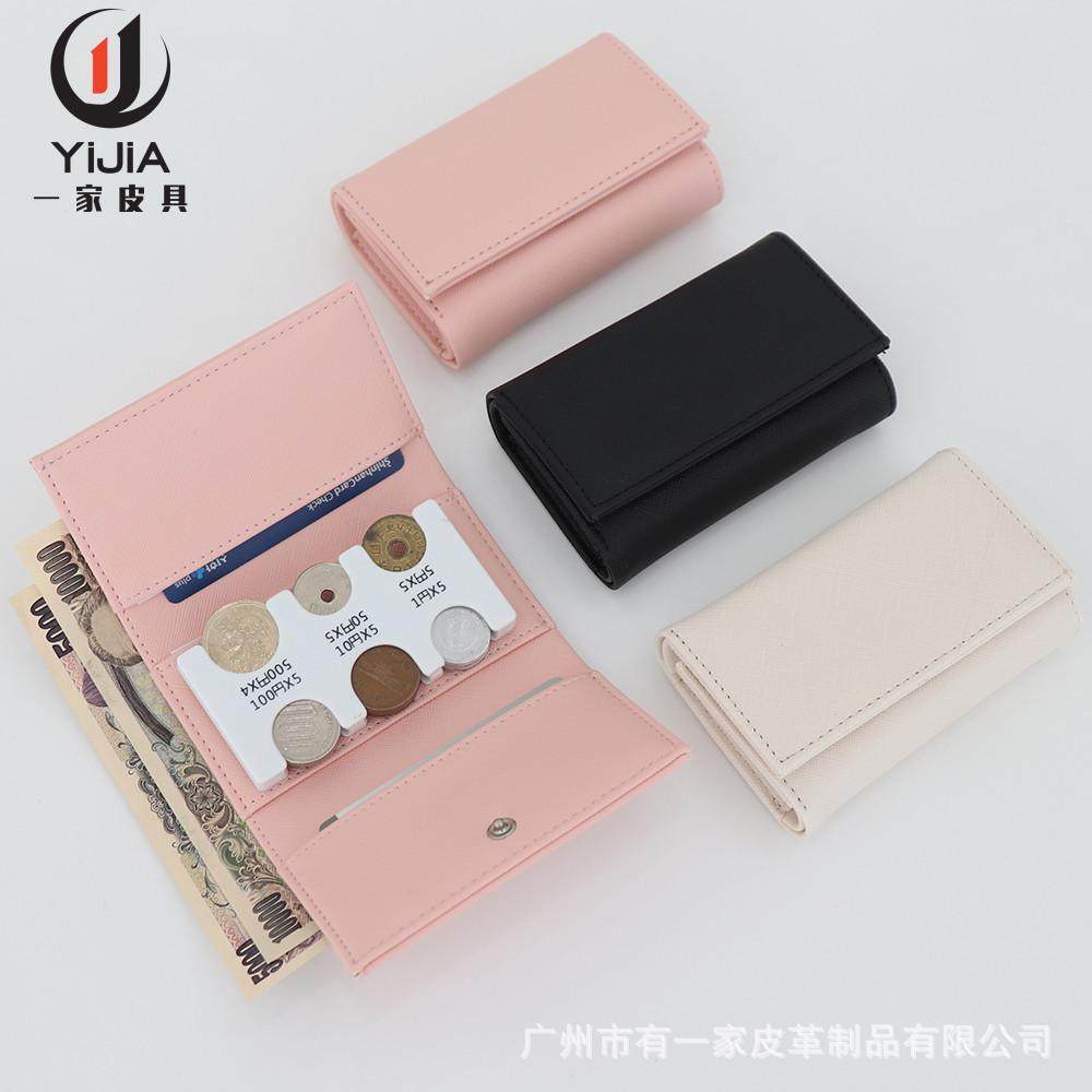 Japanese and Korean Unisex Saffiano Money Clip Coin Clip 2-in -1 Coin Purse Leather Case 30% Fold Multifunctional Wallet