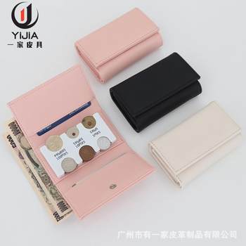 Japanese and Korean Unisex Saffiano Money Clip Coin Clip 2-in -1 Coin Purse Leather Case 30% Fold Multifunctional Wallet