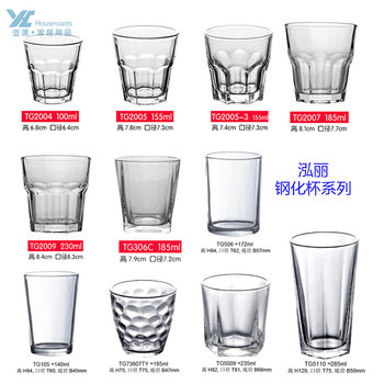 Heat Resistant Restaurant Straight Body Tea Cup Octagonal Beer Cup Bar Whiskey Cup Milk Cup Hongli Tempered Glass
