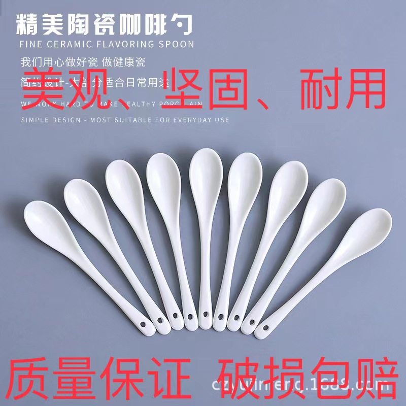 Factory direct 13CM ceramic coffee spoon seasoning stirring spoon wholesale advertising cup ceramic spoon wholesale