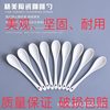 Factory direct 13CM ceramic coffee spoon seasoning stirring spoon wholesale advertising cup ceramic spoon wholesale