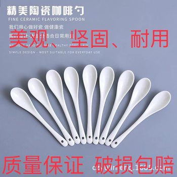 Factory direct 13CM ceramic coffee spoon seasoning stirring spoon wholesale advertising cup ceramic spoon wholesale