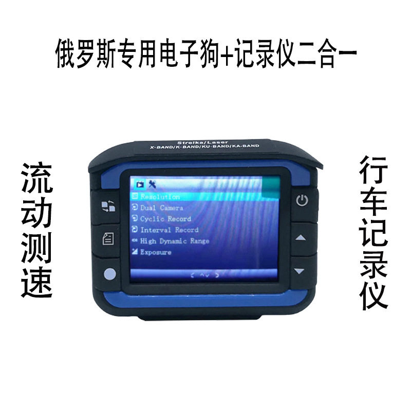 Factory direct VG3 electronic dog English Russian plus radar speed two-in-one 2.0 inch driving recorder cross-border