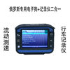 Factory direct VG3 electronic dog English Russian plus radar speed two-in-one 2.0 inch driving recorder cross-border