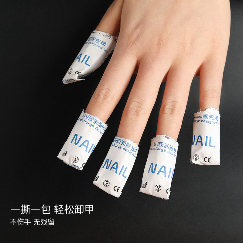 Miaoqian nail remover bag does not hurt nail beauty shop special environmental protection phototherapy Nail Polish glue suit cleaning bag cotton sheet nail remover