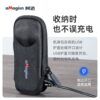 Amagisn Is Suitable for Shadow Stone Insta360 X5 Cosmetics Bag Panoramic Camera Lens Protection Accessories