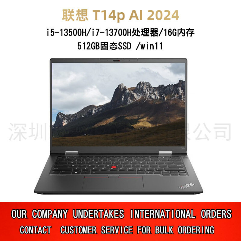 Портативный бизнес-ноутбук Lian/Thinkpa/d T14p 13-го поколения с диагональю экрана 14 дюймов и разрешением 2,2 тыс. Изображение 1