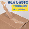 Silent tape express packaging strong tape manufacturers direct sale sealing glue cold chain packaging non-degumming mute tape