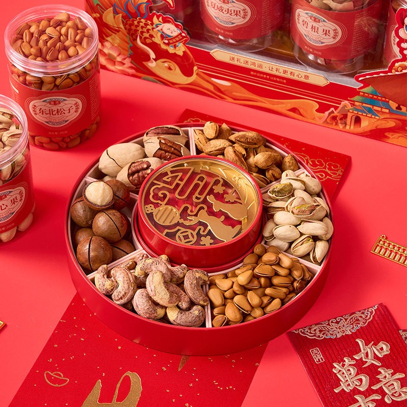 Nut Gift Box Wholesale for Corporate Gifts, Mixed Nuts, Dried Fruits, Roasted Seeds and Nuts, Canned, Mid-Autumn Festival Gift Package