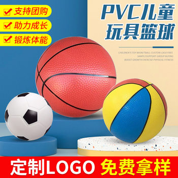 Customized Eco-Friendly Children's Basketball in Various Sizes, Inflatable Ball for Kindergarten, Sports and Leisure, Slap Ball, Kindergarten Basketball