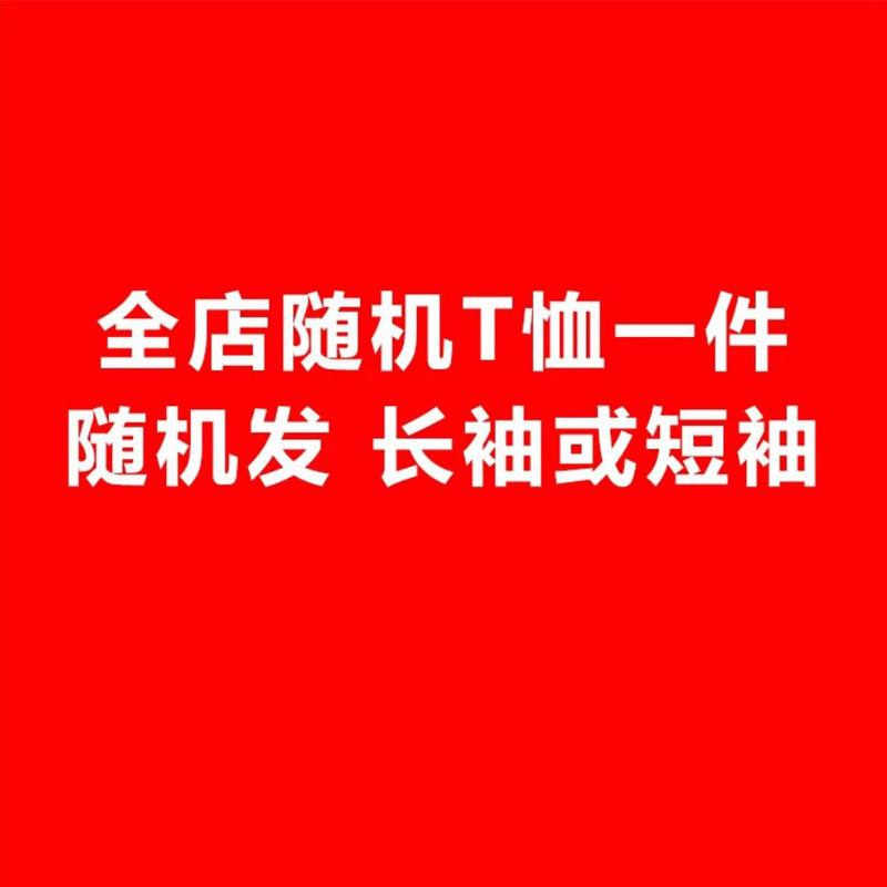 纯棉短袖t恤女大码夏季新款女装宽松显瘦白色体恤上衣打底衫ins潮