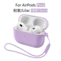133#Pink and purple two-piece set (protective cover*1+same color silicone lanyard*1)