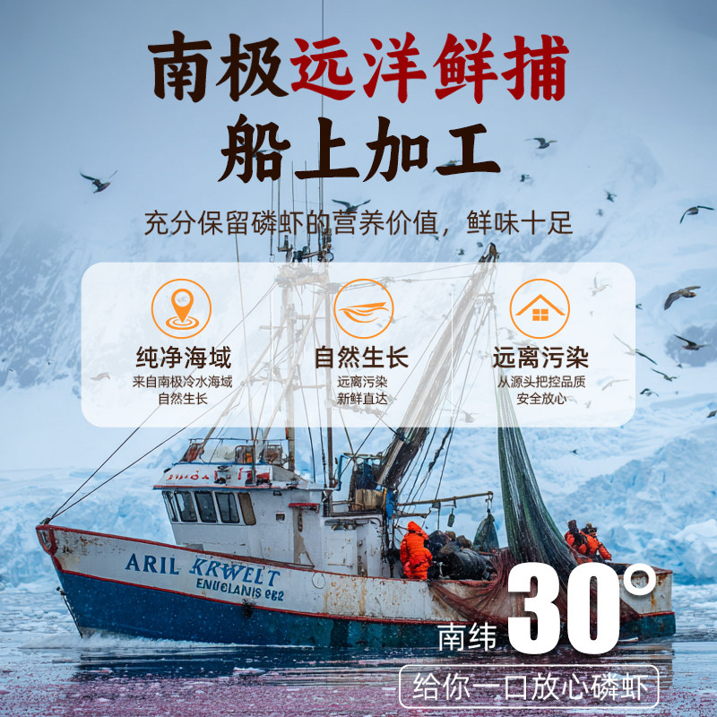 Antarctic Krill Shrimp Dried Antarctic Deep Sea Krill Dried Commercial Small Shrimp Dried Krill Dried Shrimp Skin Shrimp Dried Wholesale