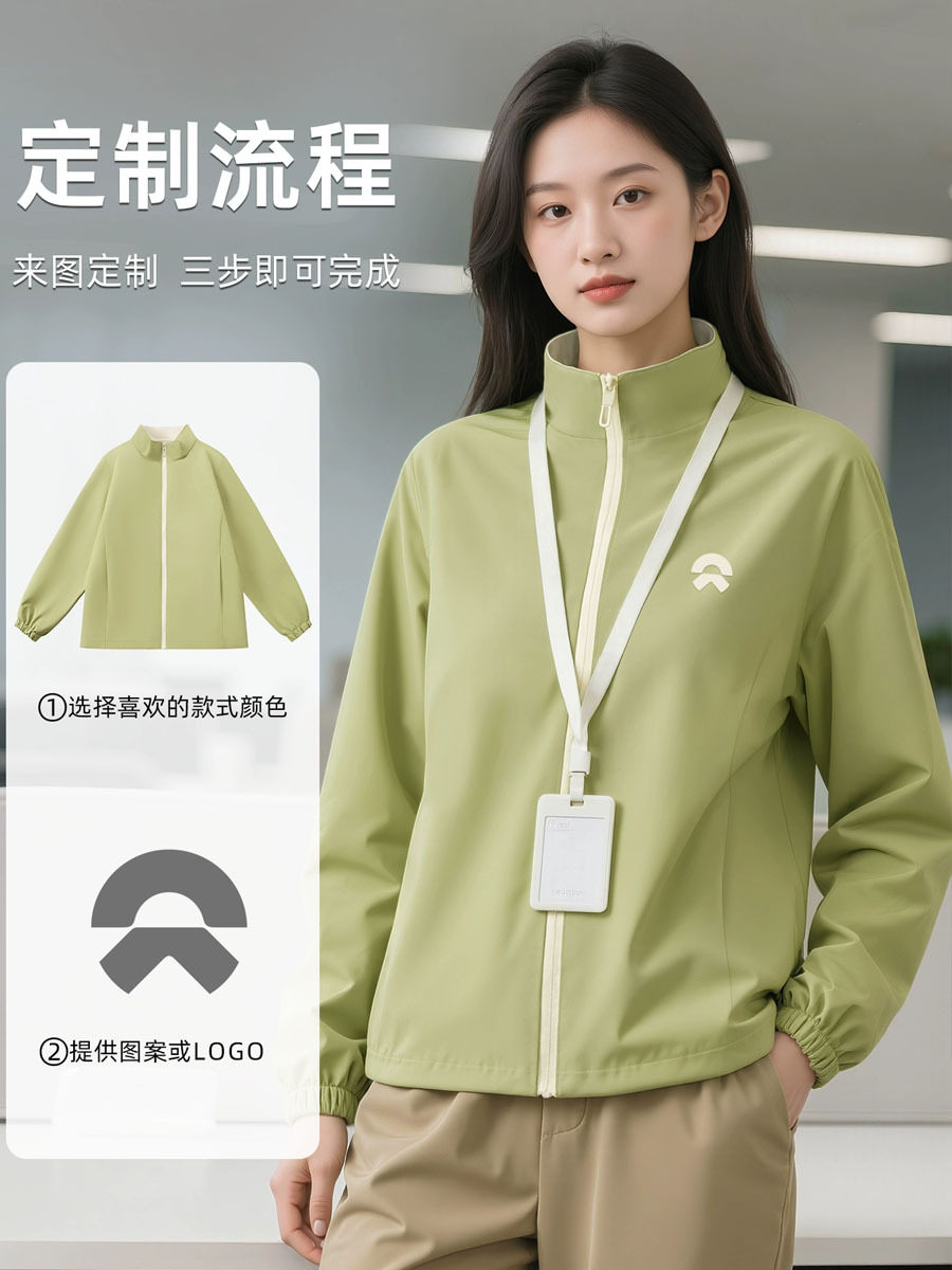 Stand-Up Collar Jacket Workwear with Logo Printing for Corporate Spring and Autumn Team Building Outdoor Group Wear Thin Long-Sleeve Workwear Quick-Drying